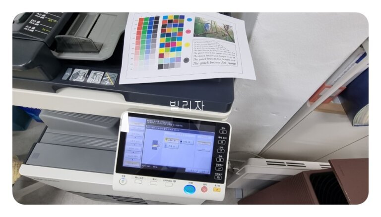 경기도 광주 프린터기대여, 서비스의 장점은?