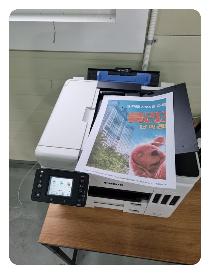 의정부복합기렌탈, 차별화된 서비스로!