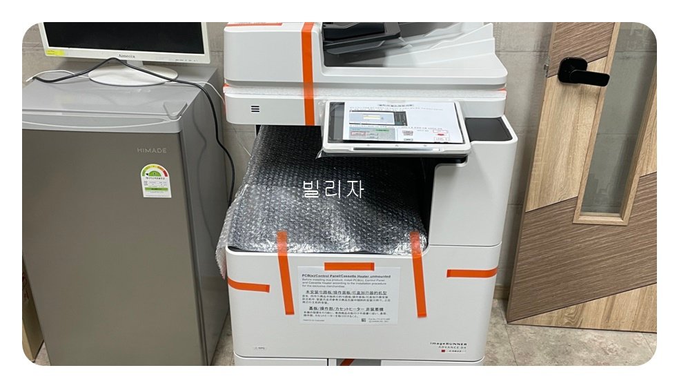 대전복합기렌탈