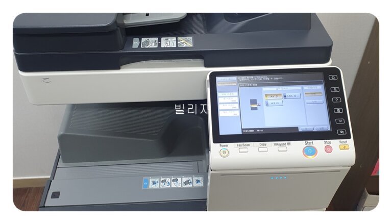 대전복합기렌탈, 서비스의 장점은?