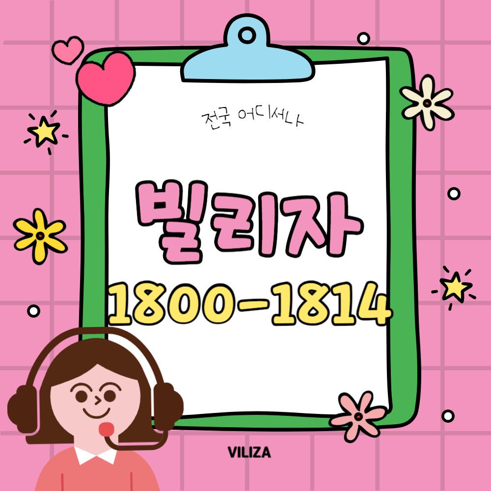 대전복합기렌탈 고객센터 빌리자