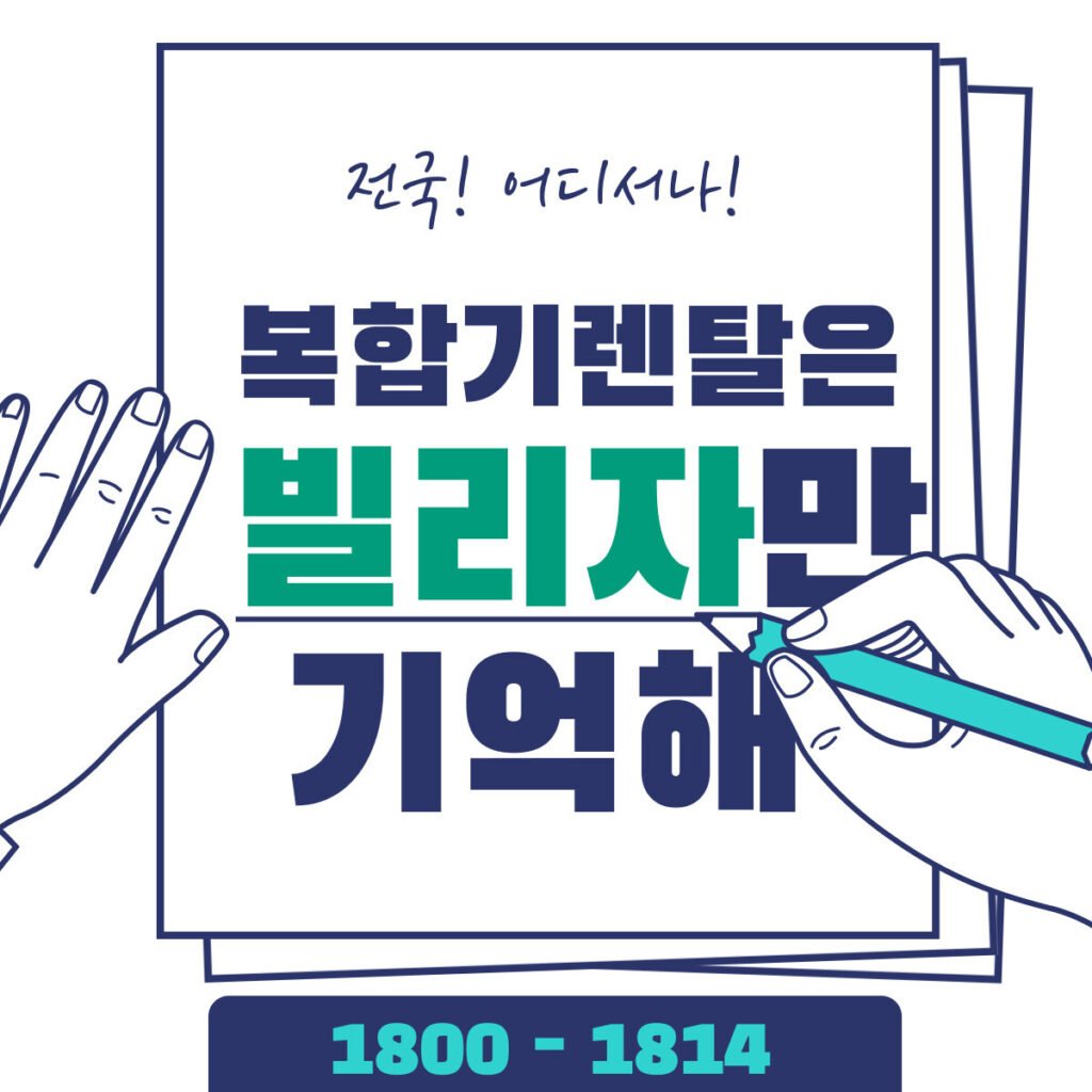 프린터렌탈 대여 신도리코 D410