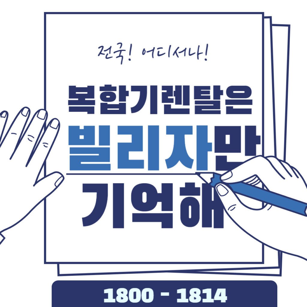 수원시 사무용복합기렌탈 전문 업체 빌리자