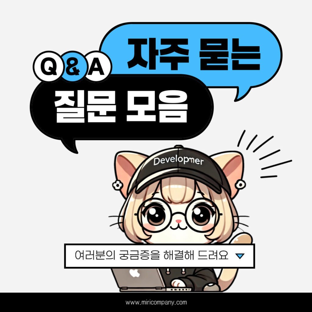 작업 관리자 단축키 여는 방법